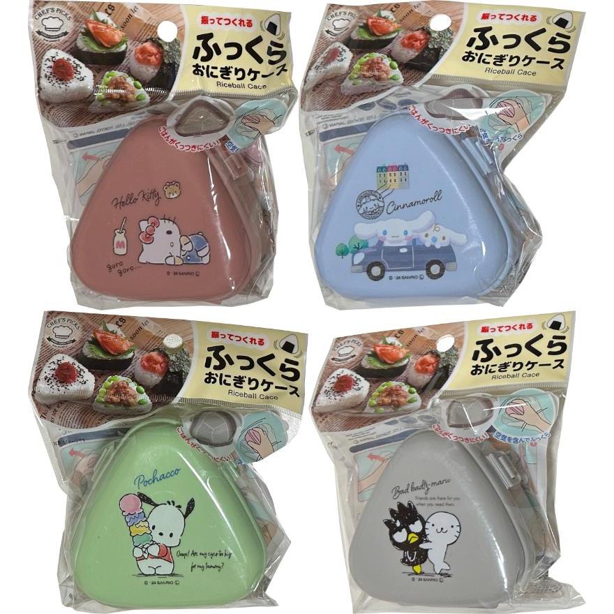 【Direct from Japan】Sanrio A Fluffy Onigiri Rice ball Case that you can ...
