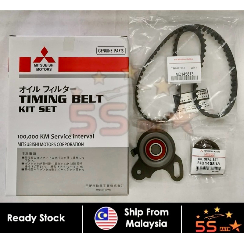 Timing Belt Kit Set (MMC) for Proton Saga 12V Iswara LMST Wira 1.3 & 1. ...