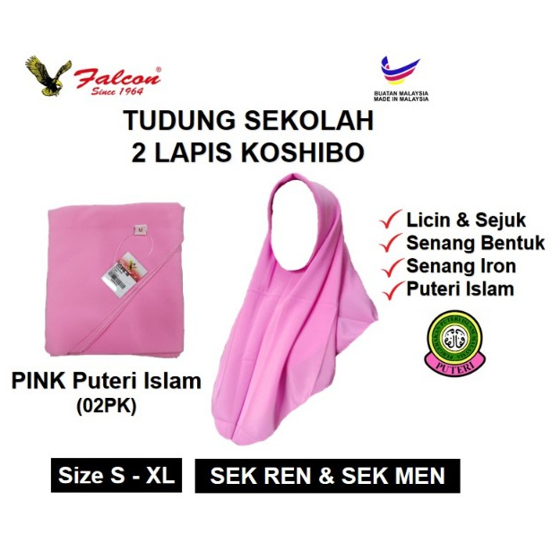 Tudung Pink PPIM Puteri Islam Sekolah 2 Lapis Koshibo 'Soft Pink' (02PK ...