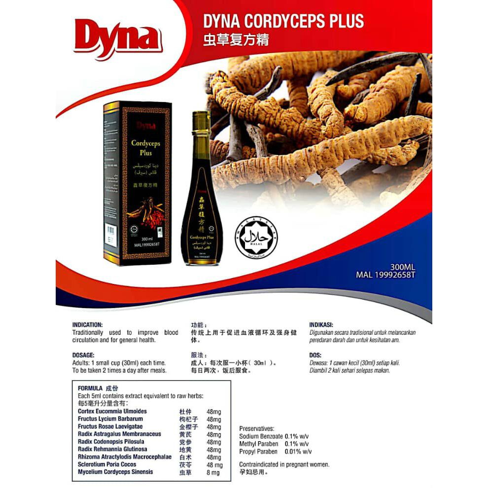 DYNA Cordyceps Plus ( Syrup ) UNTUK SAKIT ORAT PINGGANG SENDI 300ml ...
