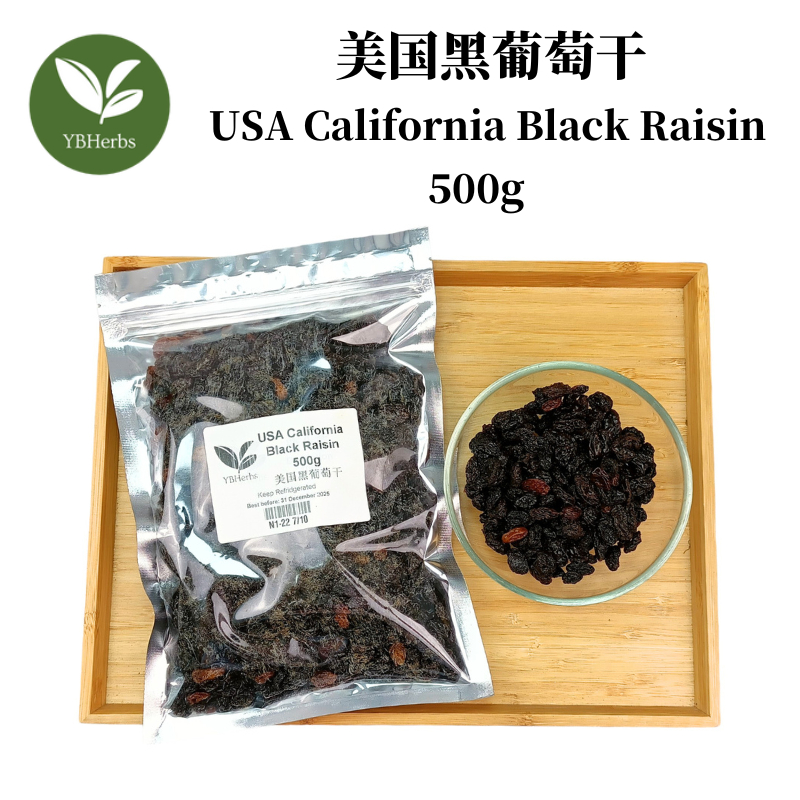 黑葡萄干 500g Black Raisin 美国加利佛尼亚黑葡萄干 Sweet Dry River Ranch California ...
