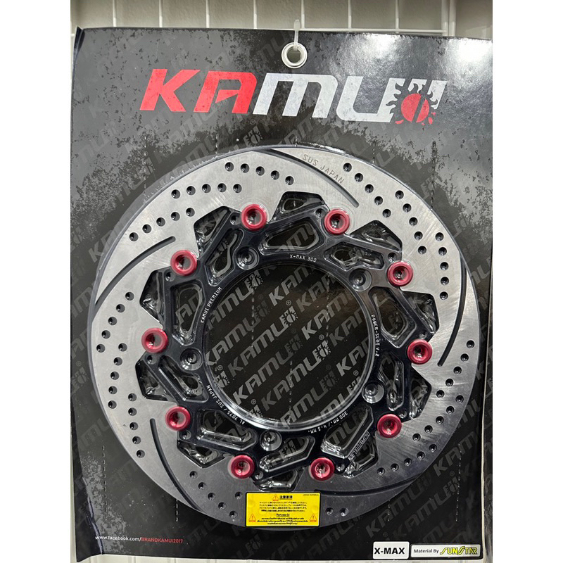 KAMUI FRONT DISC Floating Xmax V1 V2 300mm Disc Original Thailand ...