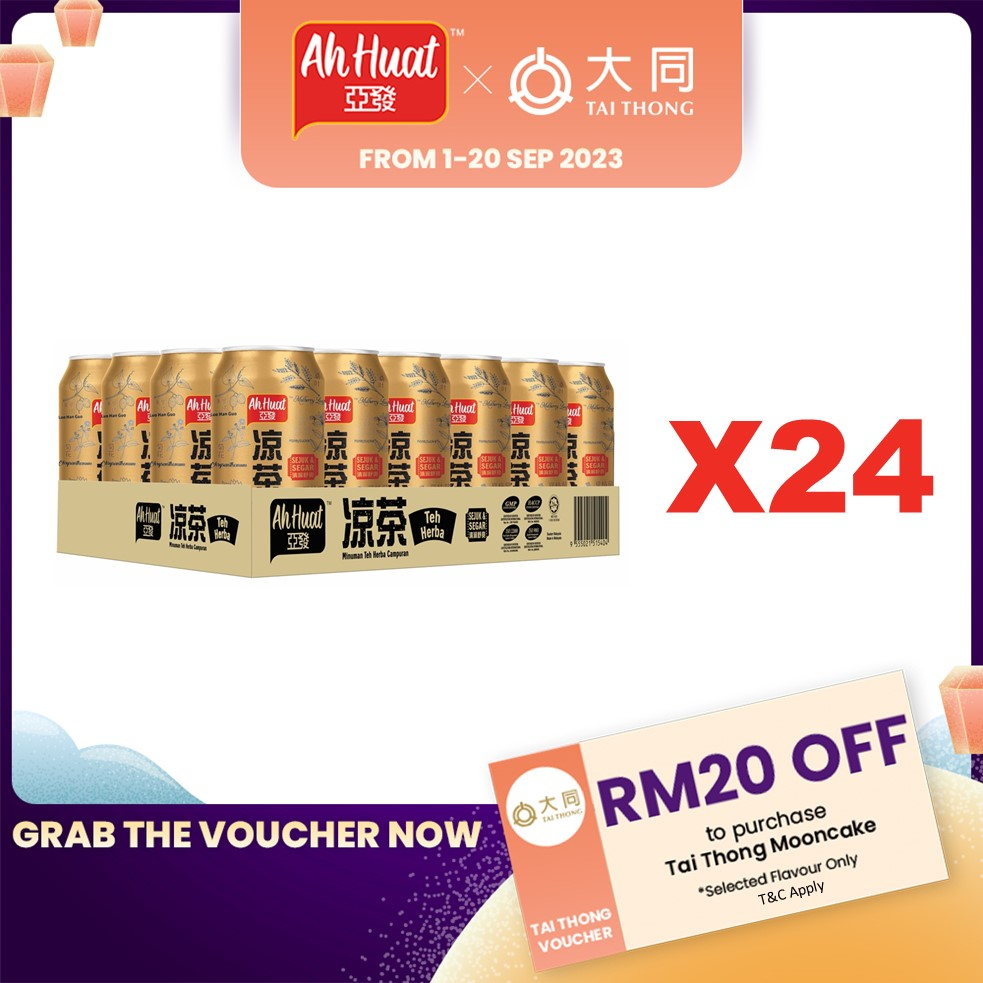 [NEW] Ah Huat Herbal Tea 亚发凉茶 (310ml x 24 cans) | Shopee Malaysia