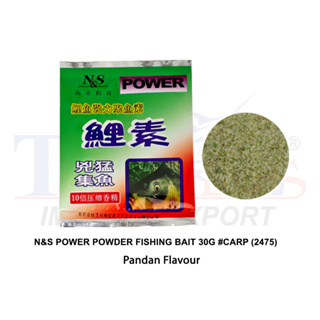 [30g] N&S Power Powder Fishing Bait Fish Food Concentrated Strong Flavour  Umpan Dedak Pancing Ikan Carp Cat Fish