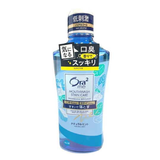 ORA2 MOUTHWASH NATURAL MINT 460 ML. Shopee Malaysia