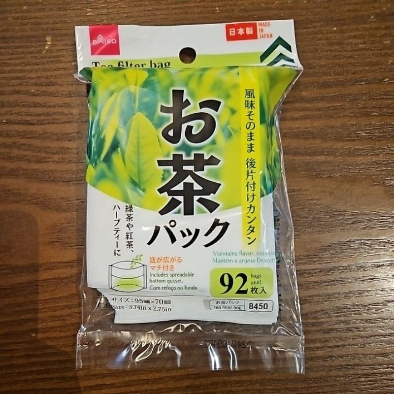 Daiso Tea Filter Bag 茶包袋过滤袋 92pc / pack Shopee Malaysia