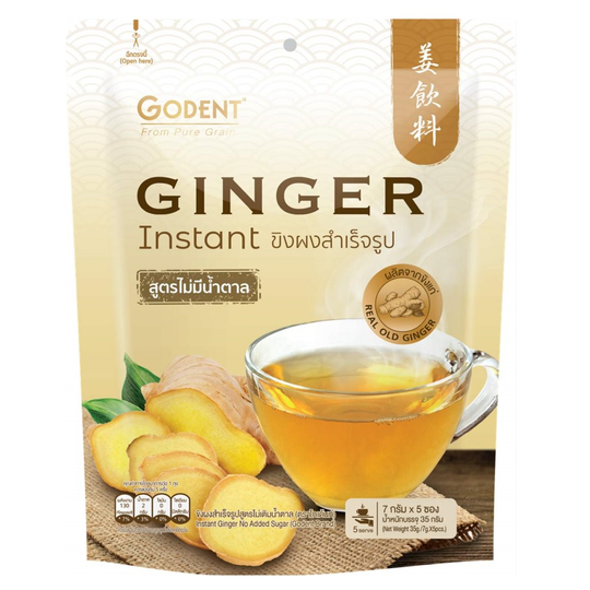 GODENT GINGER NO ADDED SUGAR 35G. | Shopee Malaysia