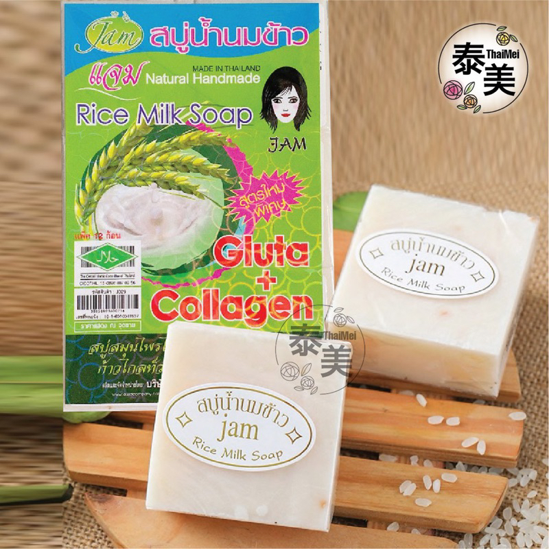 JAM rice milk soap thailand Shopee Malaysia