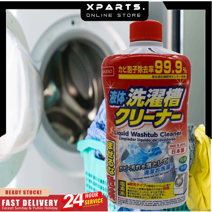 Washing Machine Drum Cleaner Liquid 400g Japan 洗衣机清洁剂 front & top