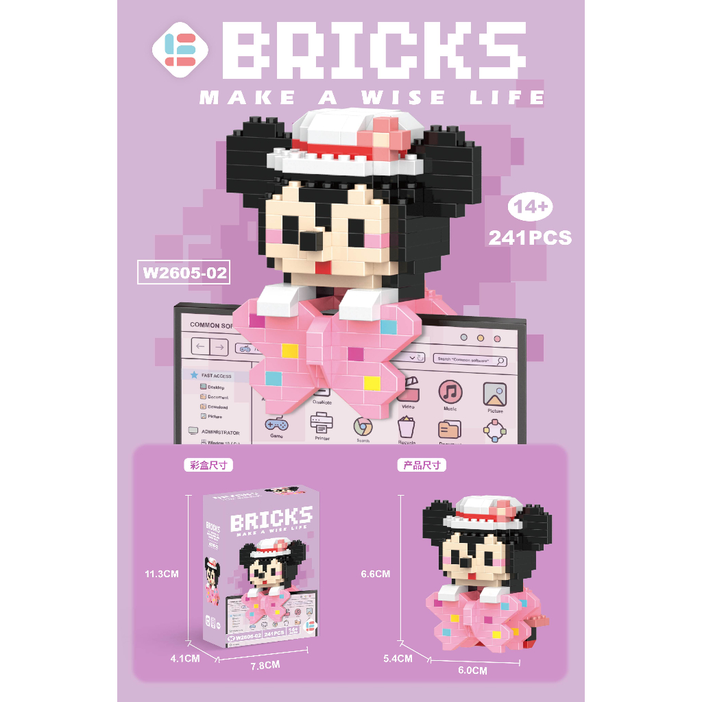 Cute Bricks Make A Wise Life Mini Nano Blocks Cartoon Series Decoration ...