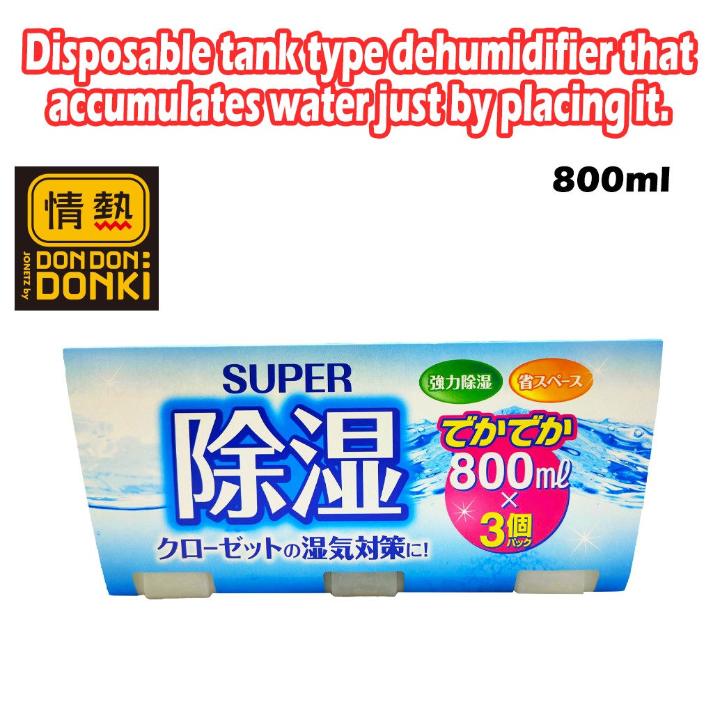 Addgood Super Disposable Dehumidifier For closets, Cabinets, Shoe Racks ...