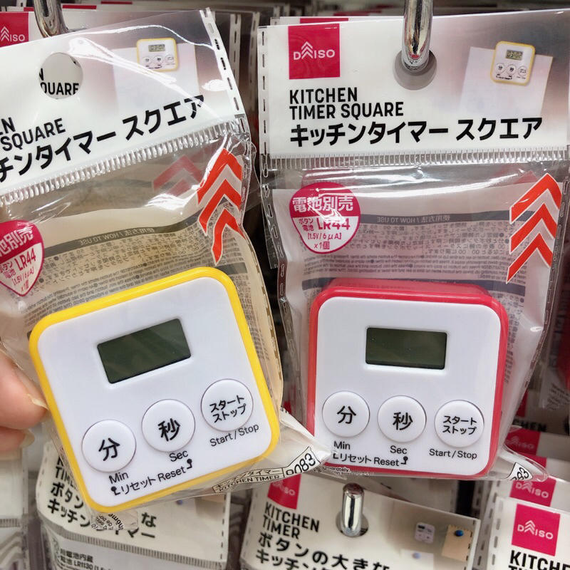 Daiso Kitchen Timer Small Timer With Digital Timer Shopee Malaysia