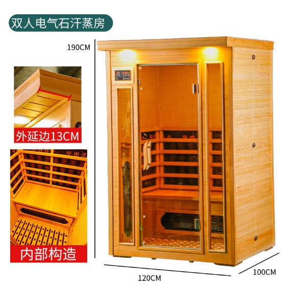 Ready Household Sweat Steam Room Detox Box Portable Infrared Sauna Dry