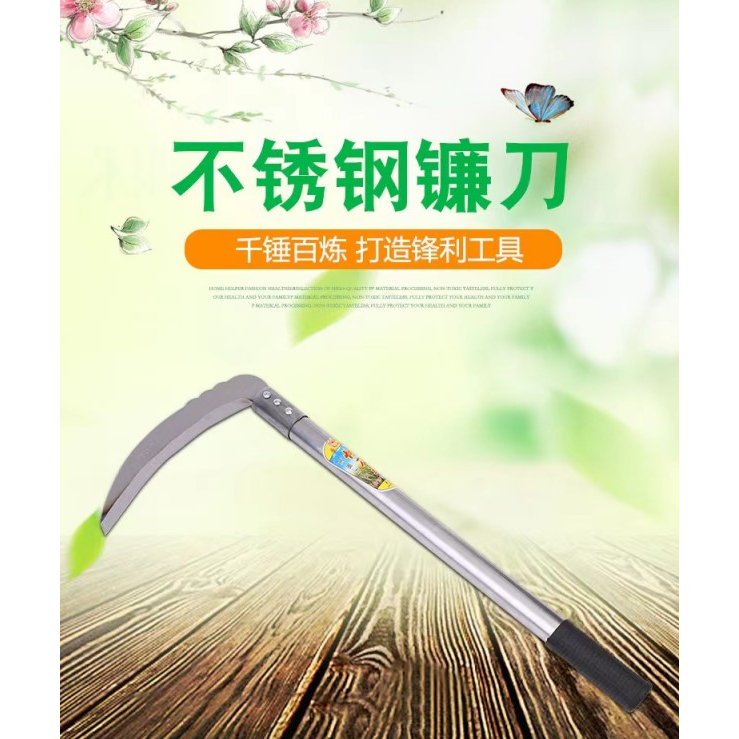 thumbnail image 2 of Sharp Alloy Sickle Portable Steel Tooth Agriculture Farm Crops Grass Cutter 2 of 4