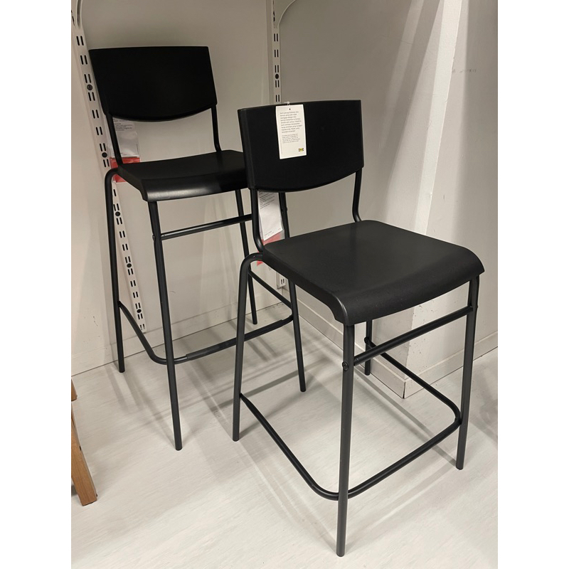 Stig bar stool hot sale