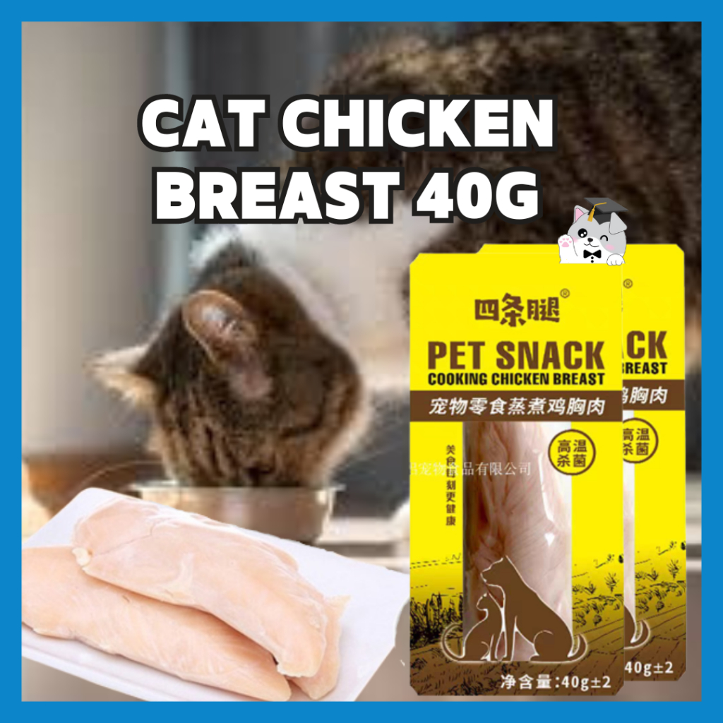STT Chicken Breast For Cat Chicken Breast Dog Chicken Breast Cat Juicy
