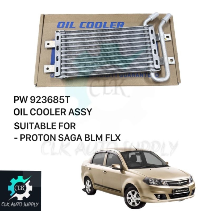PROTON SAGA FLX AUTO GEAR BOX COOLER UCM (PW923685) Shopee Malaysia
