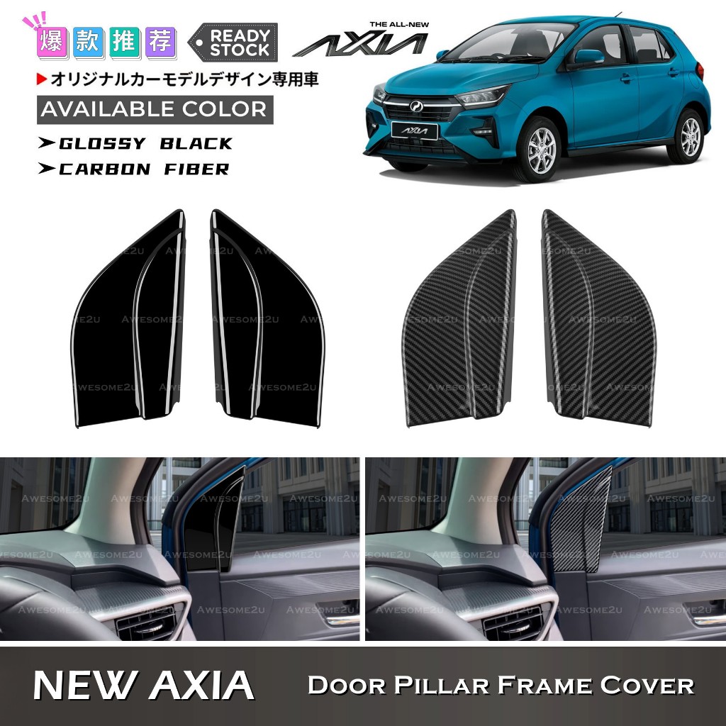 Awesome2u Perodua New Axia 2023 Door Pillar Frame Cover Indoor Door