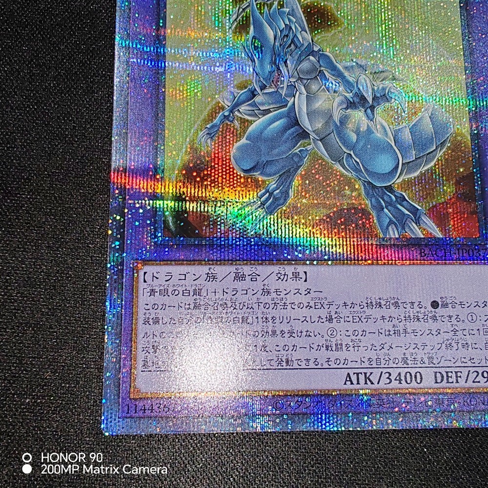 Ultimate Rare - Sun Dragon Inti - ABPF-EN042 NM Absolute