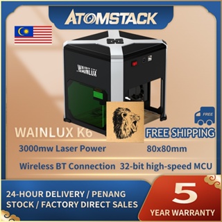 Laser Engraver WAINLUX K6 Pro, 3000mW Laser Engraving Machine