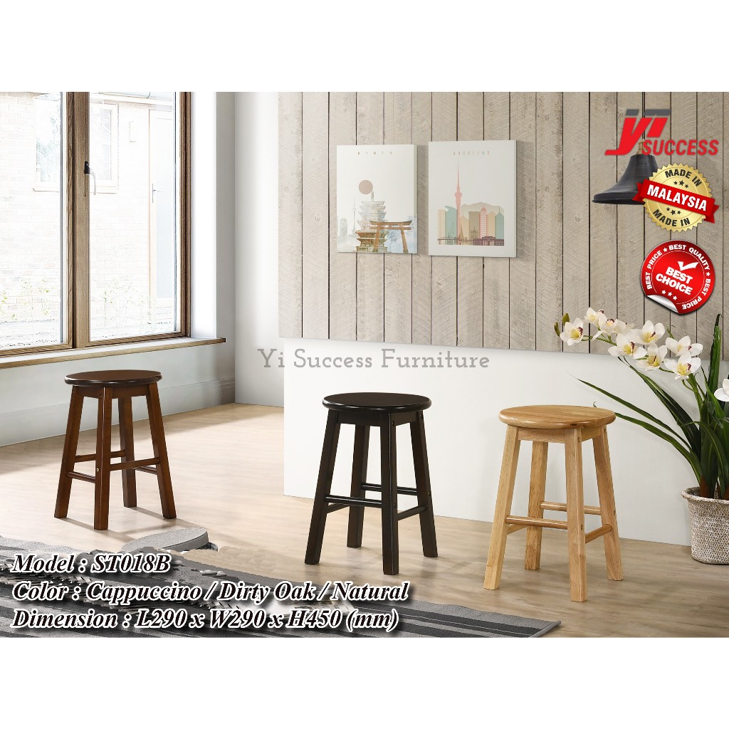 Yi Success 18" Solid Rubber Wood Round Stool / High Quality Stool Chair