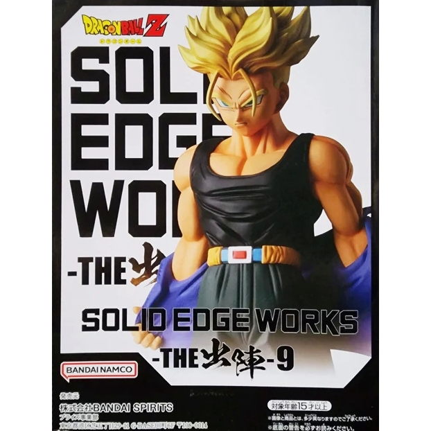 Banpresto Action Figure Android 18 Dragon Ball Z, Solid Edge Works, 17 Cm, PVC, Collezione Ufficiale, Multicolore BP89639P