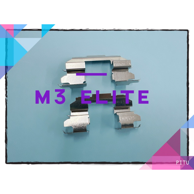 TOYOTA AVANZA F601 2002 2012 YEAR FRONT DISC PAD BRAKE CALIPER CLIP