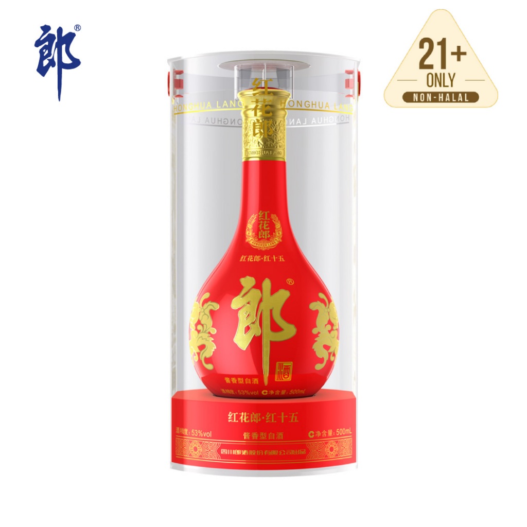 郎酒红花郎红十五高档白酒53% 酱香型500ml - Langjiu Honghualang Red