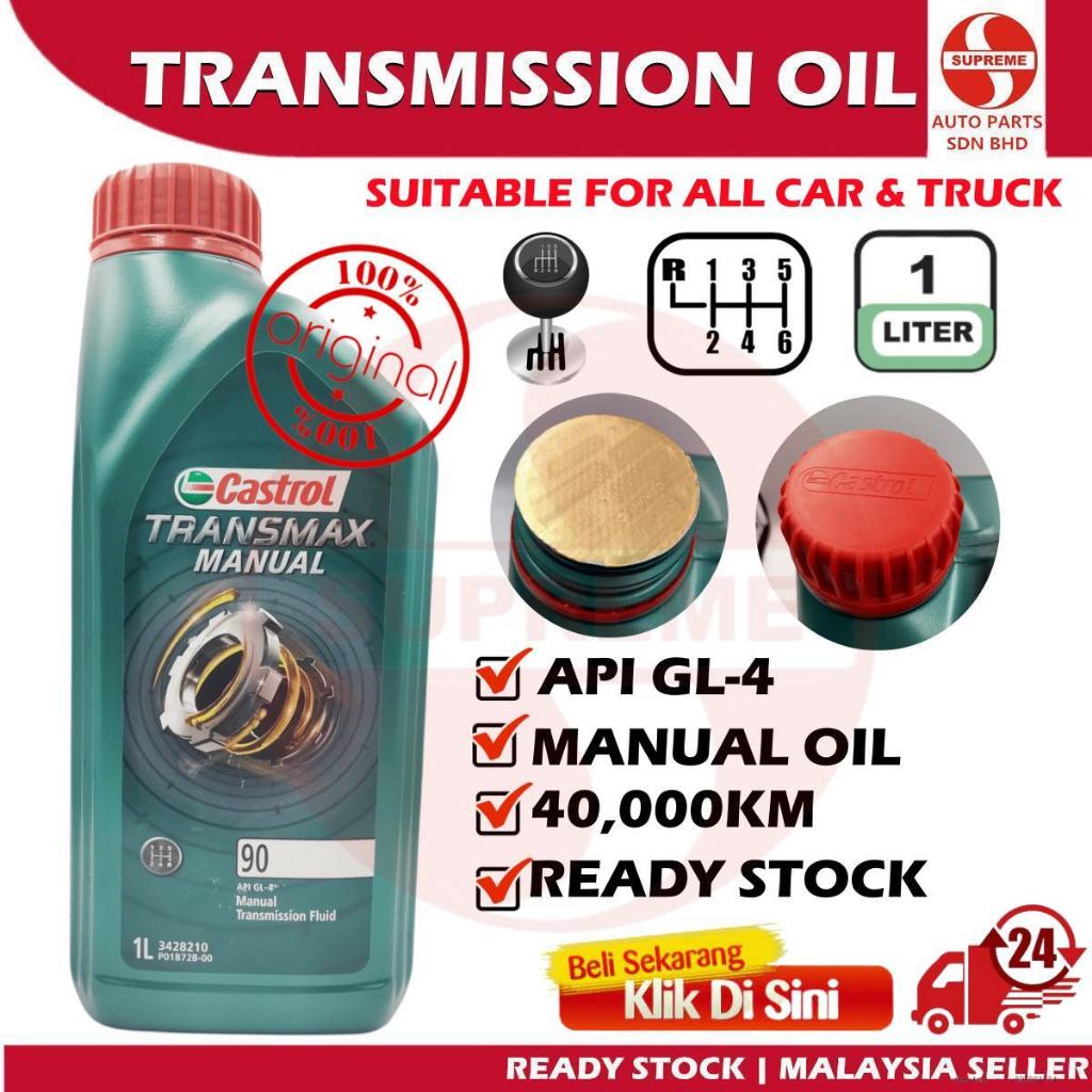 S2U Original Castrol Gear Oil Transmax Manual Transmission Fluid 90 GL ...