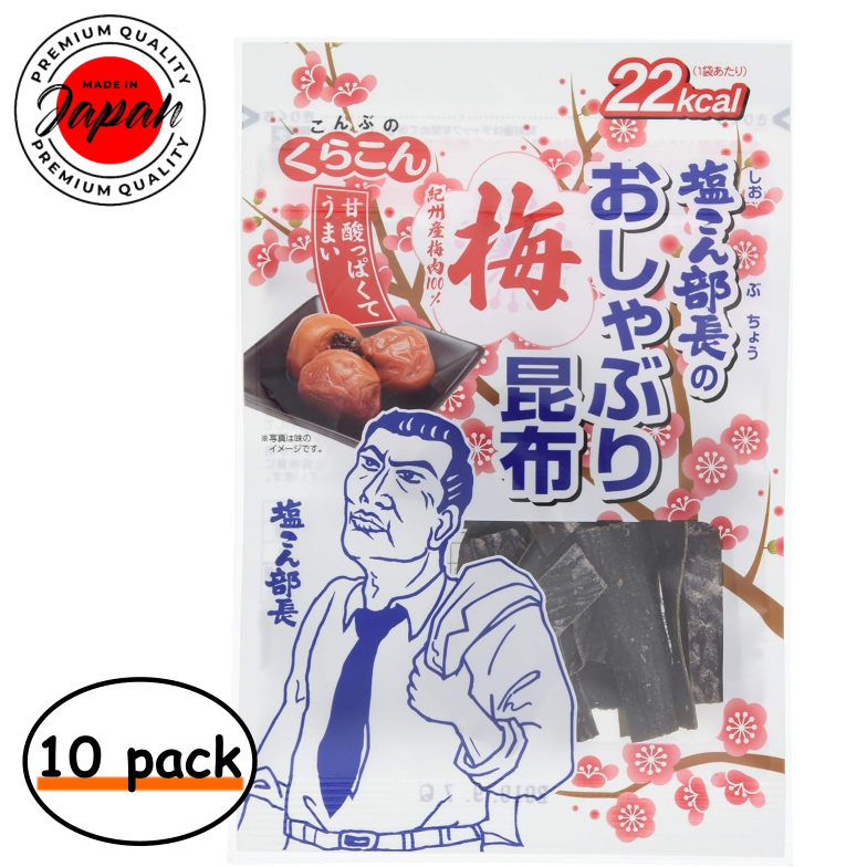 Kurakon Salt Konbu Seaweed Shiokon Chief's Pacifier Kelp Plum (10g x 10 ...