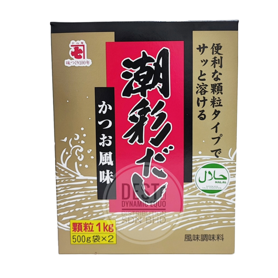 Kaneshichi Shiosai Dashi Katsuo Fumi 1kg (500g x 2pkt) Halal Hon Dashi