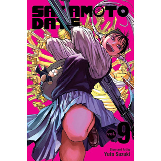 Haven't You Heard? I'm Sakamoto Vol. 4