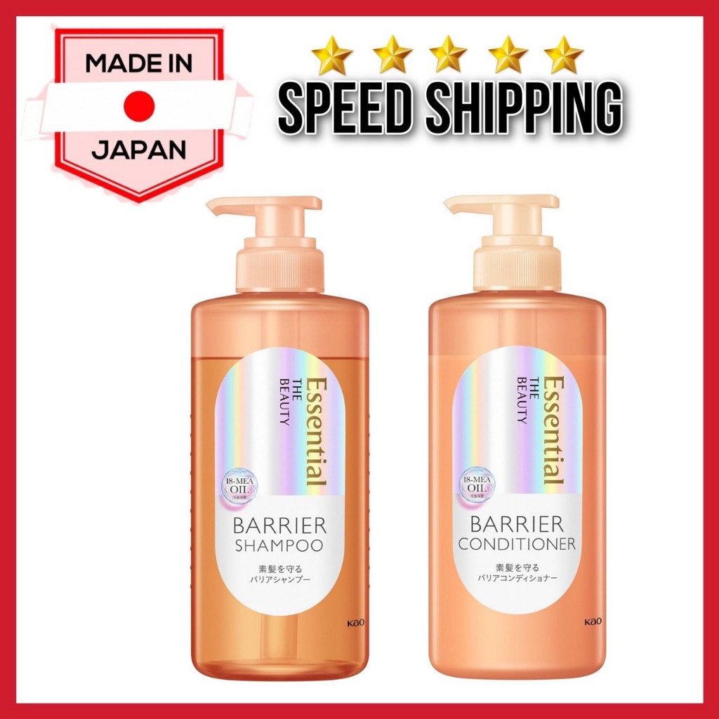 Kao Essential The Beauty Barrier Shampoobarrier Conditioner【direct From Japan】【made In Japan 2174