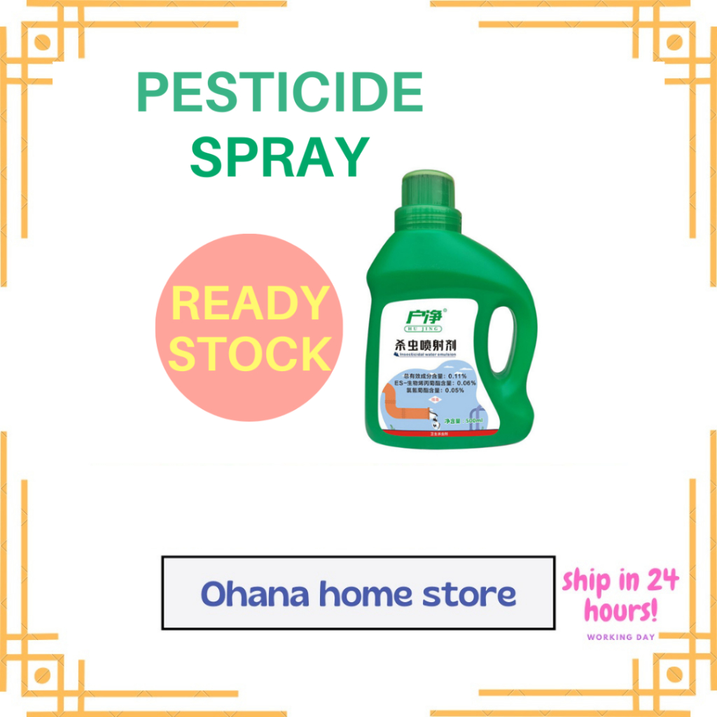 Pesticide Insecticide Insect Repellent Shopee Malaysia