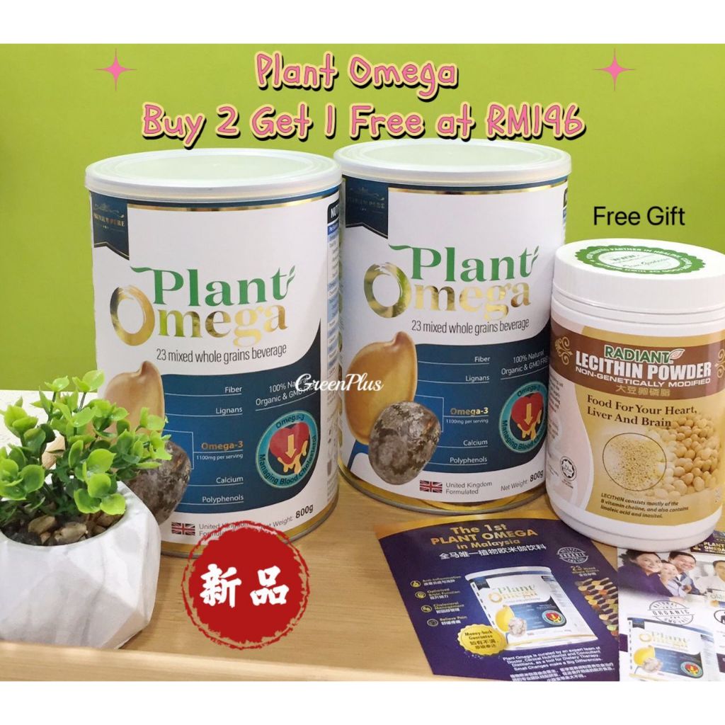 RadiantCode Premium Pure Plant Omega 800g (Buy 2 Get 1 Free Soy