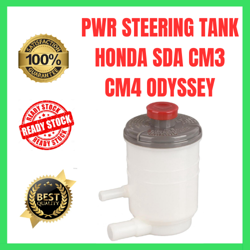 Genuine Honda/Acura Power Steering Reservoir Tank - Part #53701-SDA-A01 (Fits Accord, RL, TL, TSX)