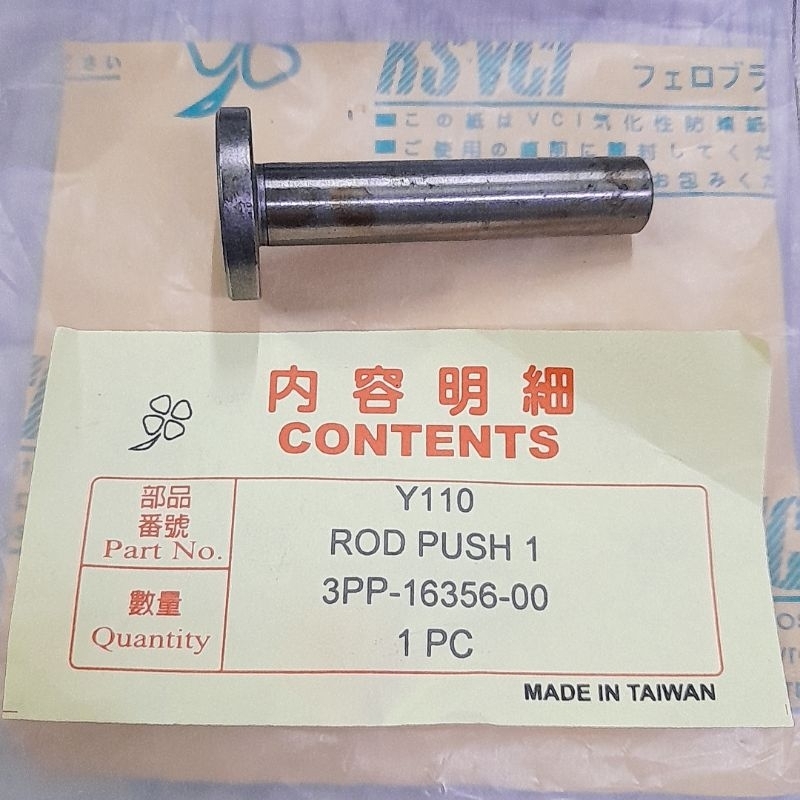 NOS YAMAHA YD3 YDS2 YDT1 CLUTCH PUSH CROWN 146-16348-00 海外 即決-