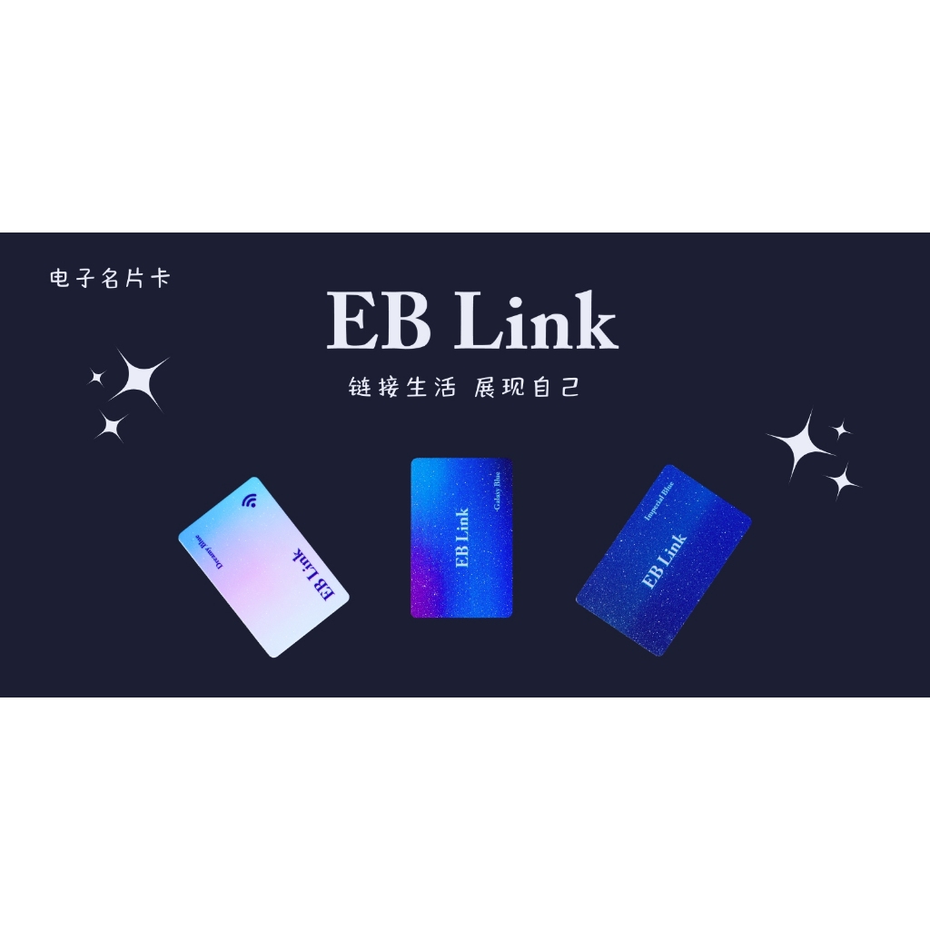 EB Link ( E-Business Card ) | Shopee Malaysia