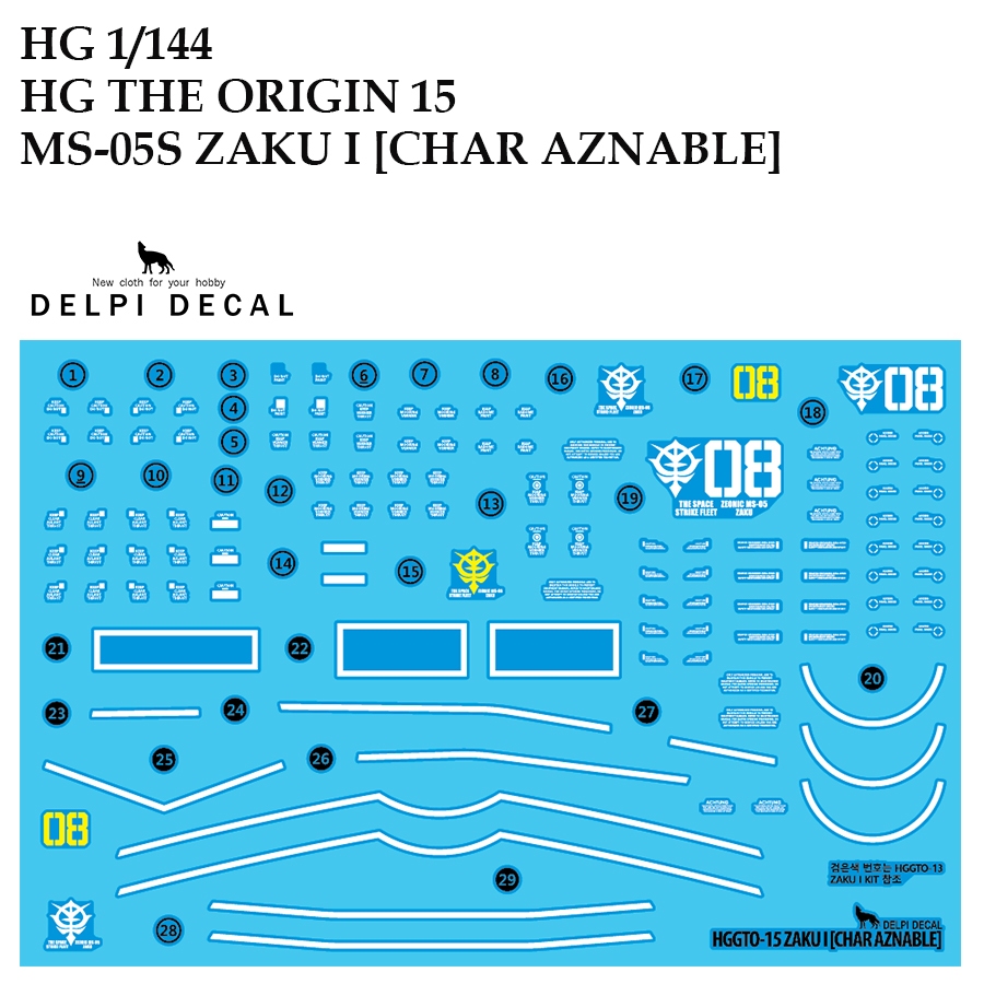 [DELPI DECAL] 412 HG 1/144 HG GTO THE ORIGIN 15 MS-05S ZAKU I [CHAR ...