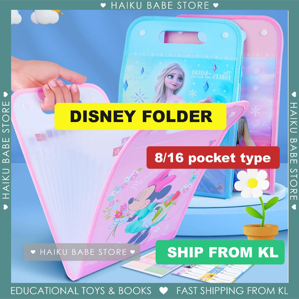 [Disney] Frozen A4 Paper File Folder | Children Plastic Pocket File ...