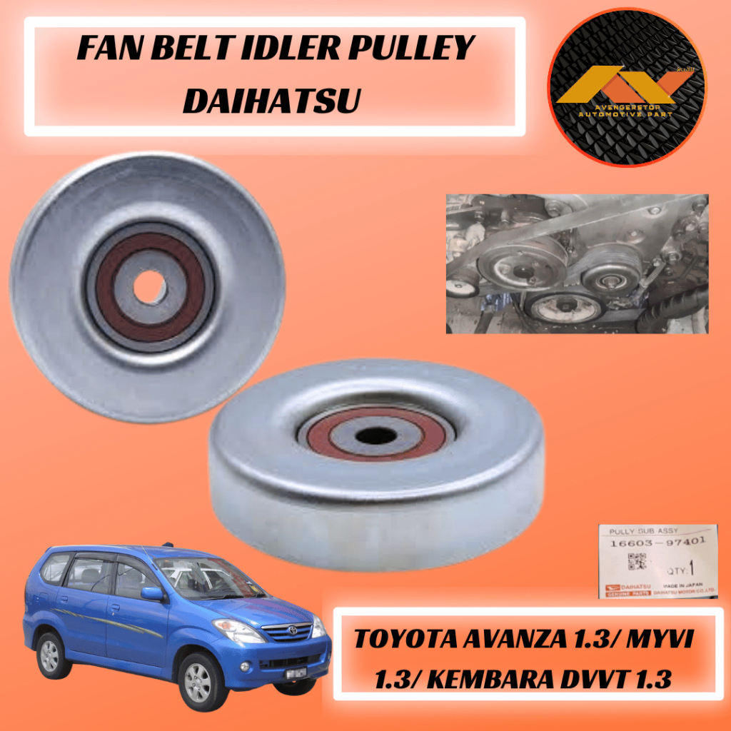 FASTLINK PERODUA MYVI 1.3, KEMBARA DVVT, TOYOTA AVANZA 1.3 OEM FAN