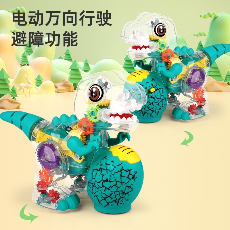 [Childlike] Tik Tok Electric Transparent Gear Dinosaur Toy Music Light ...