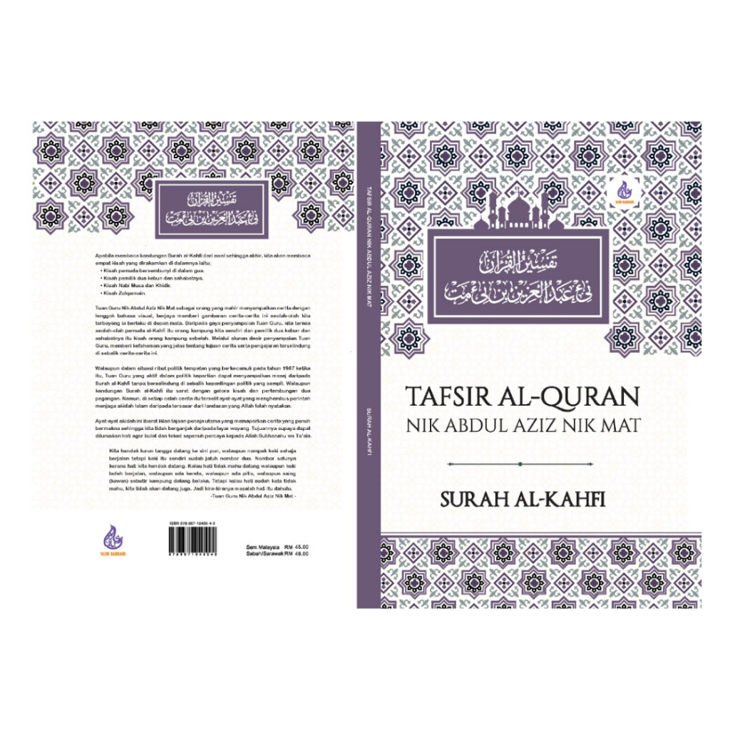 Tafsir Surah Al Kahfi Hardcover Shopee Malaysia