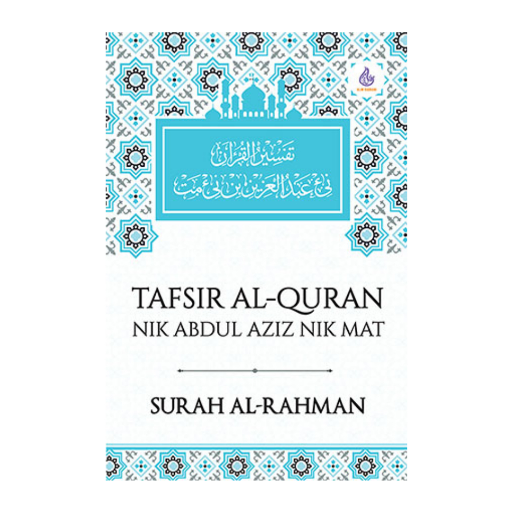 Tafsir Surah Al Rahman Hardcover Shopee Malaysia