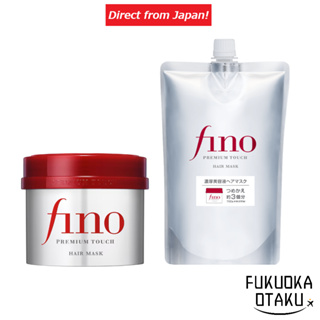 Fino Premium Touch Penetrating Essence Hair Mask Refill (700g) Refill  Rinse-off Treatment