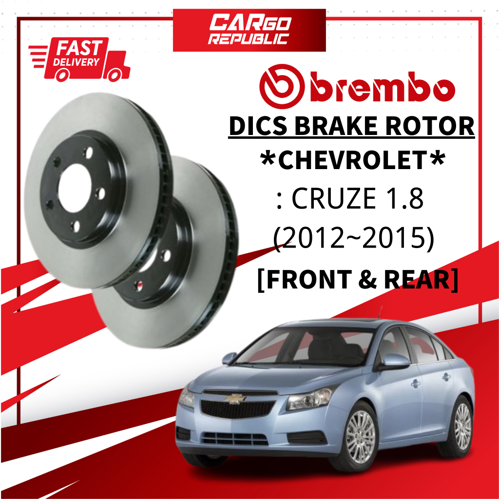 Extraordinary Brakes For 2012 Chevy Cruze Pictures
