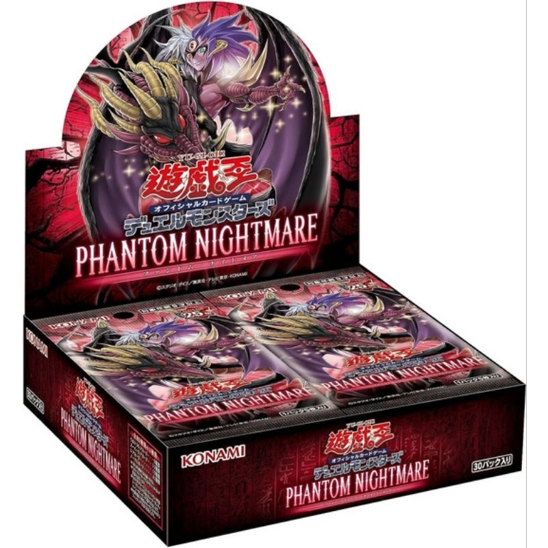 Yugioh AGOV LEDE INFO BPRO DOOD ALIN ROTA PHNI BLZD CORI BOOSTER PACKS  Box | Shopee Malaysia
