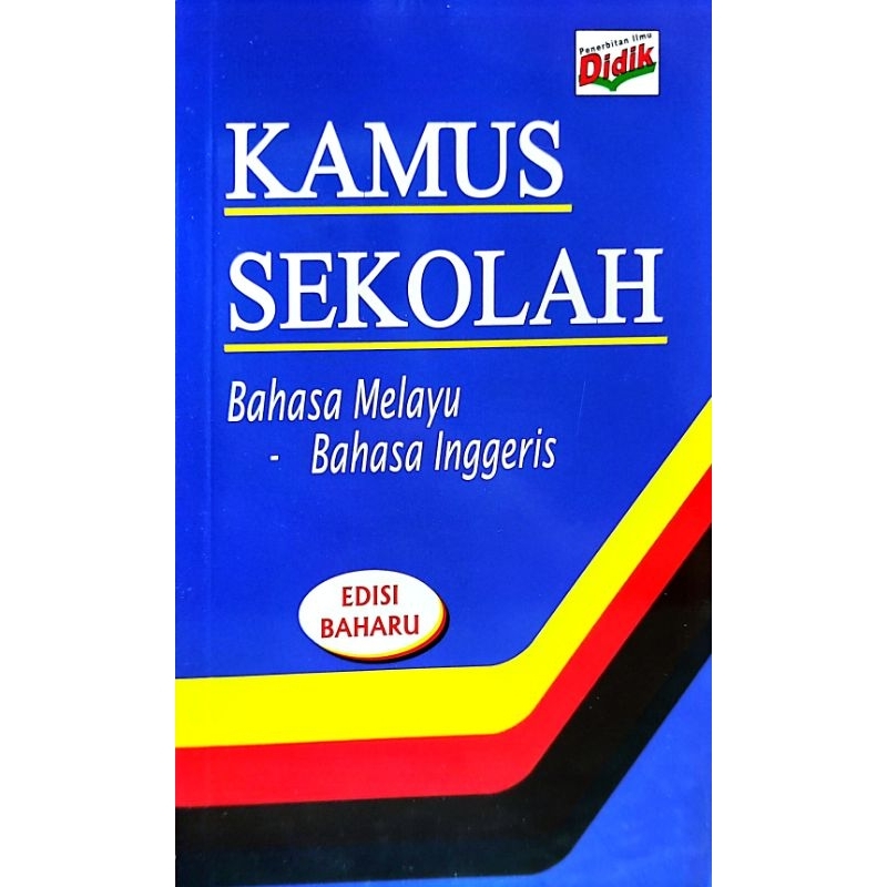 KAMUS SEKOLAH / SCHOOL DICTIONARY BM-BI & BI-BM EDISI BAHARU ...