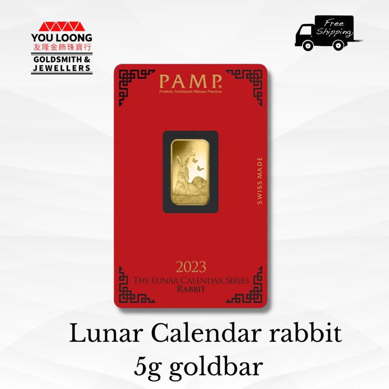 Youloong Suisse Pamp 5gram(5g) Minted Gold bar 999.9GOLD(Lunar Rabbit ...