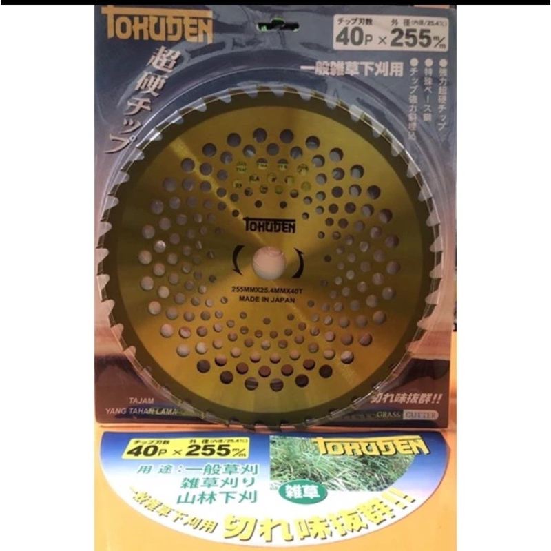 Free shipping grass cutter blade 40T36T (Japan)/40T mata pisau mesin